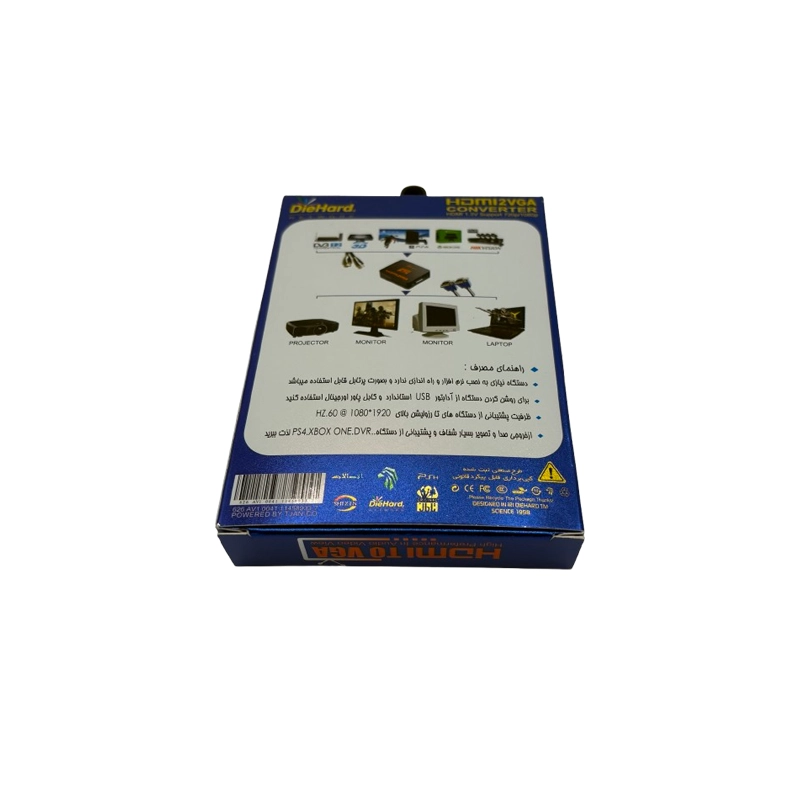 تبدیل HDMI به VGA مدل JBL